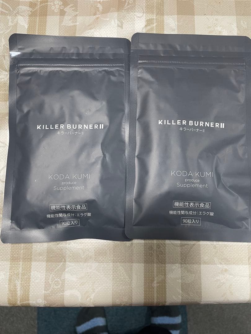 KILLER BURNER II ダイエットサプリ 90粒✖️2