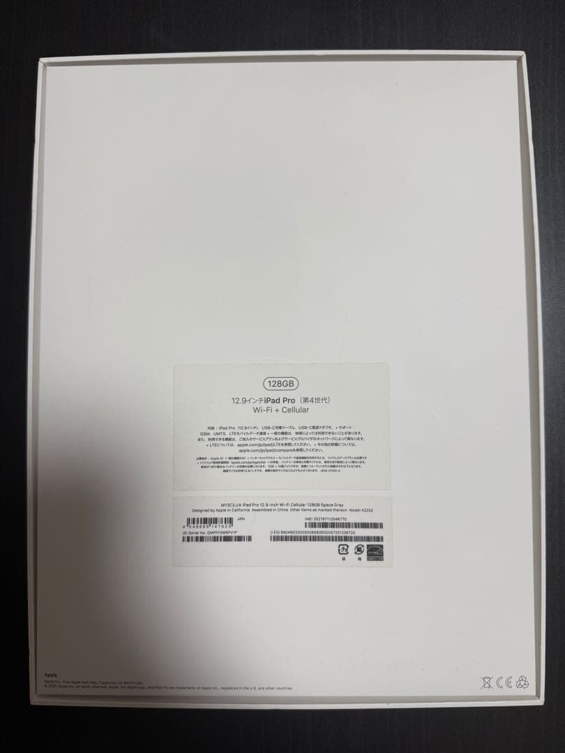 【あやちフィギュア販売 ］Apple iPad Pro 12.9インチ