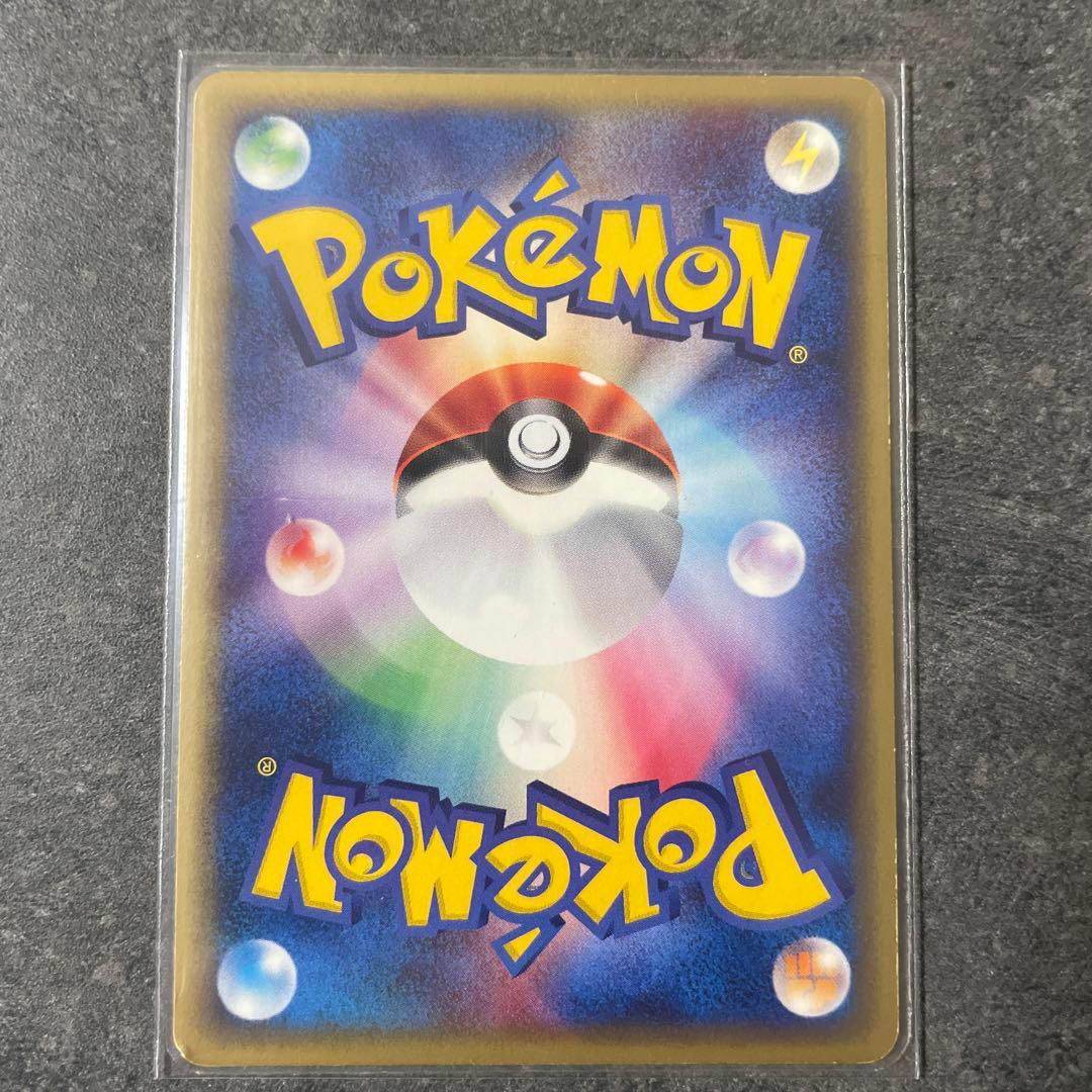 ピチュー ★ 第1弾基本拡張パック 114/128