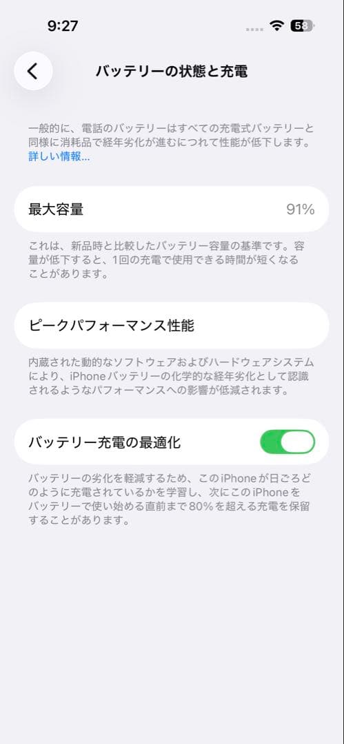 Apple iPhone 14 Pro シルバー 本体(背面割れあり)