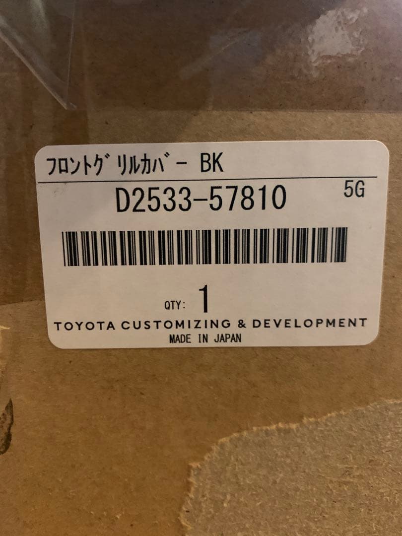 モデリスタD2533-57810 30系後期ヴェルファイア フロントグリルカバー