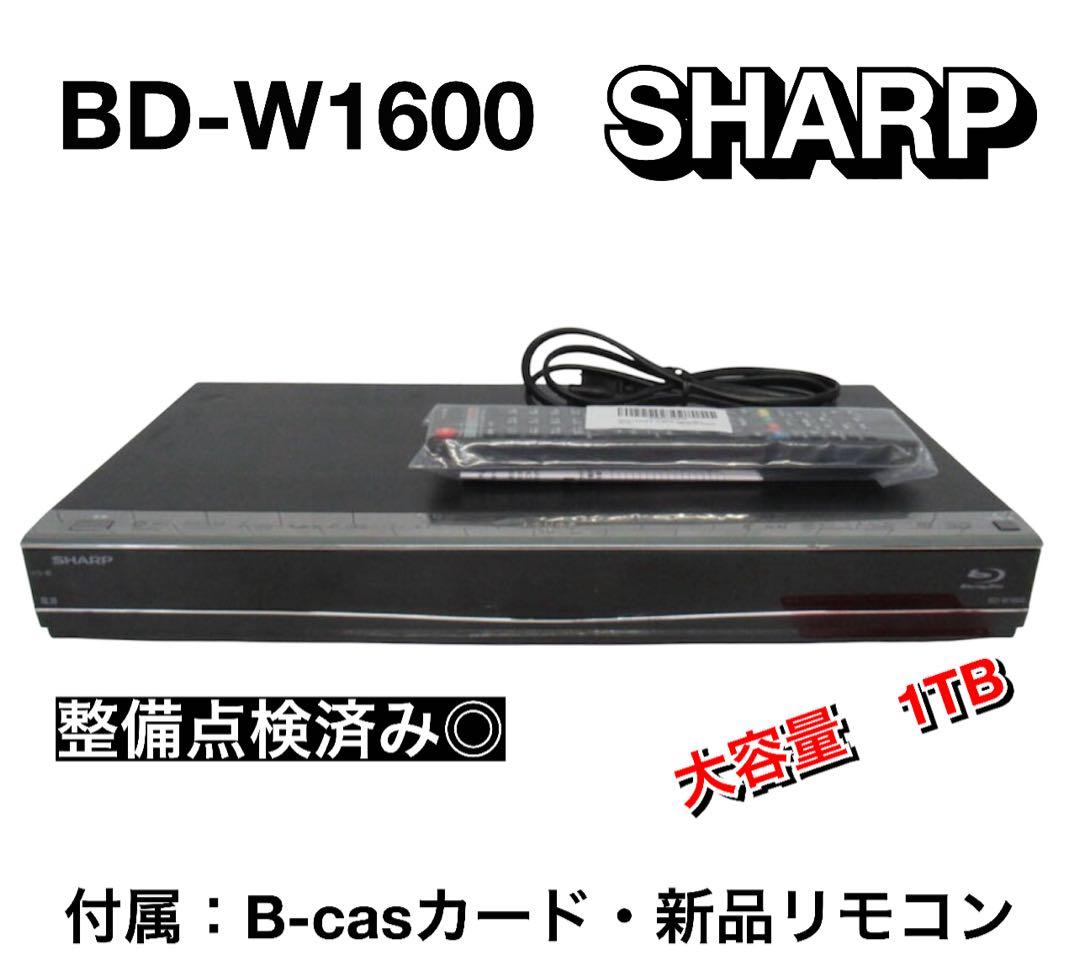 レコーダー BD-W1600