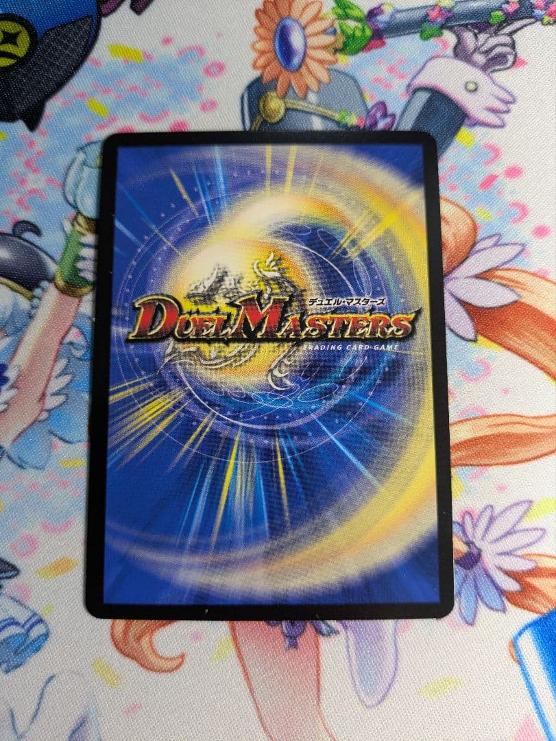 デュエルマスターズ 天災 デドダム csプロモ