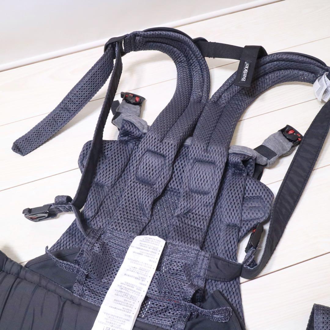 かのん ベビービョルン 抱っこ紐 ハーモニー メッシュ