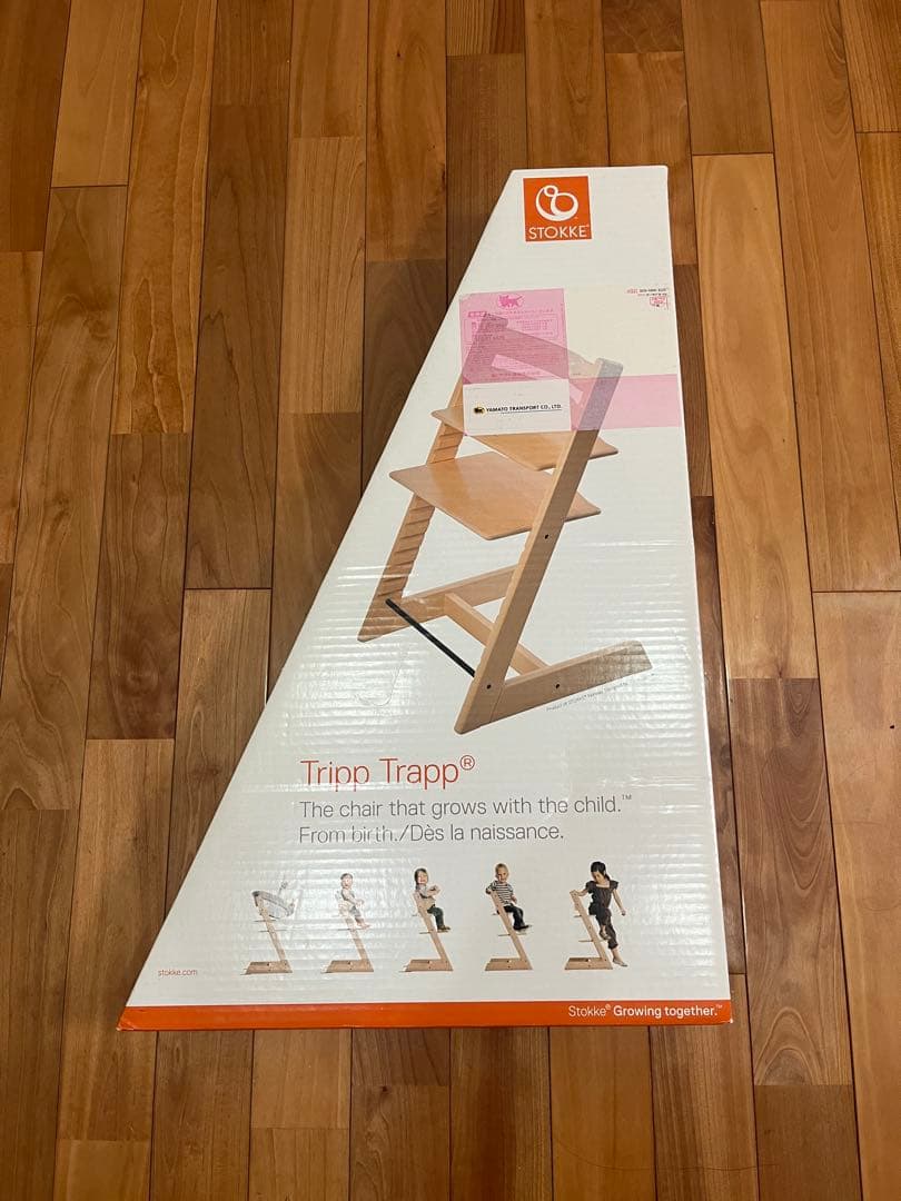 ストッケ　トリップトラップ　STOKKE trip trap