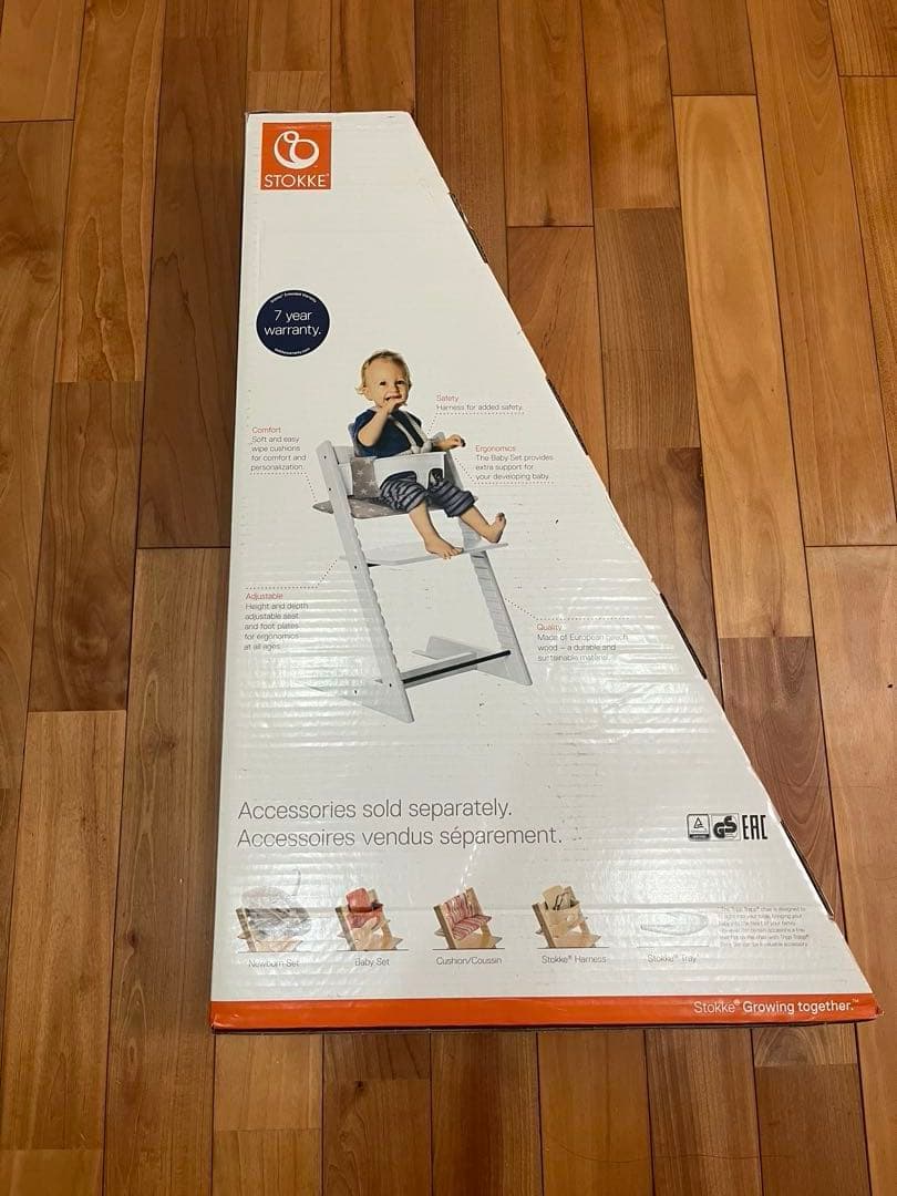 ストッケ　トリップトラップ　STOKKE trip trap