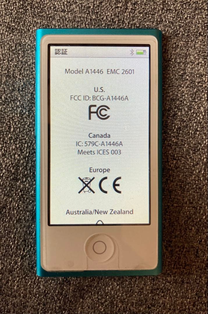 【zero】iPod nano 第7世代 16GB