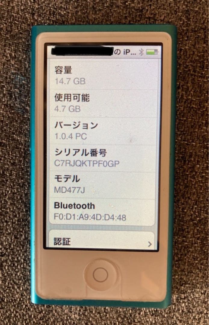 【zero】iPod nano 第7世代 16GB