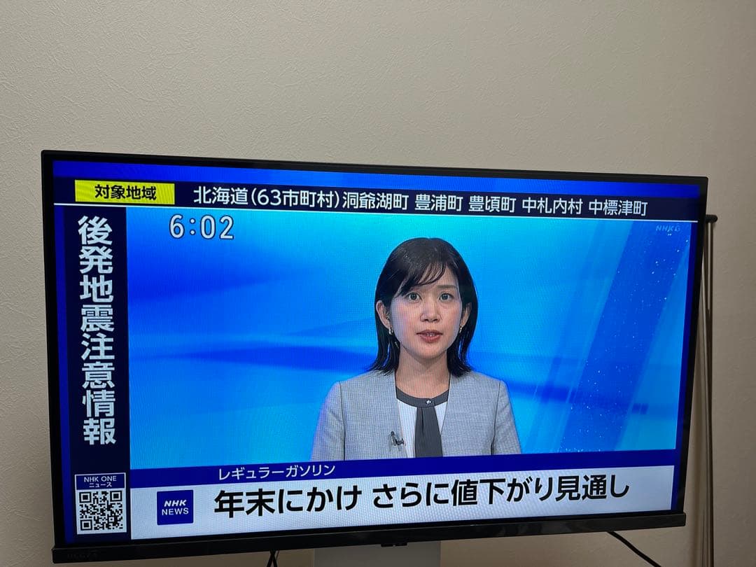 REGZA テレビ　32V35N 25年製　美品