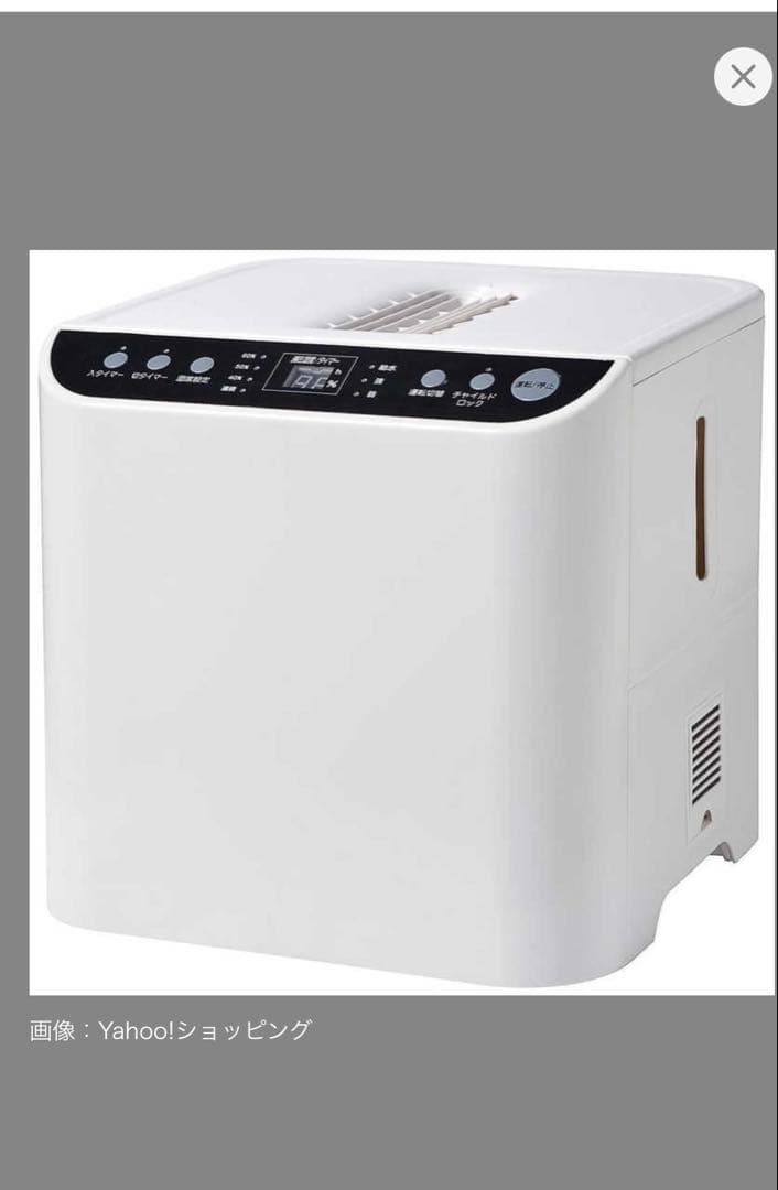 YUASA スチーム式加湿器　YHN-1200B