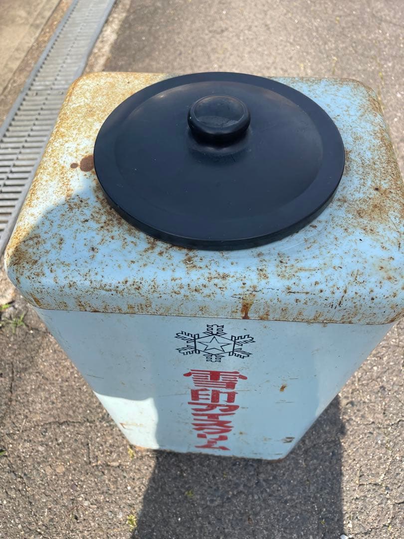 昭和レトロ　アイスクリームストッカー　雪印アイスクリーム