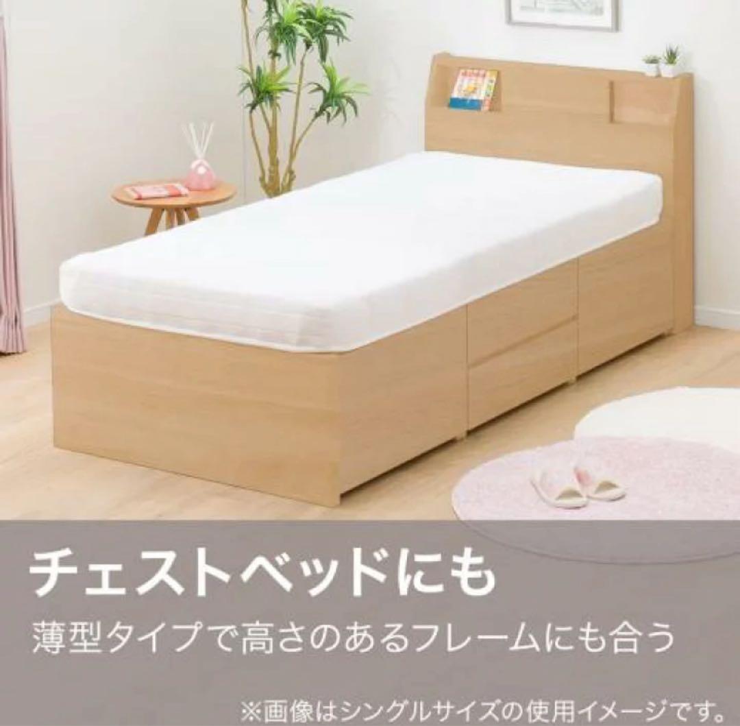 ニトリ シングル マットレス ZERO EM ポケットコイル