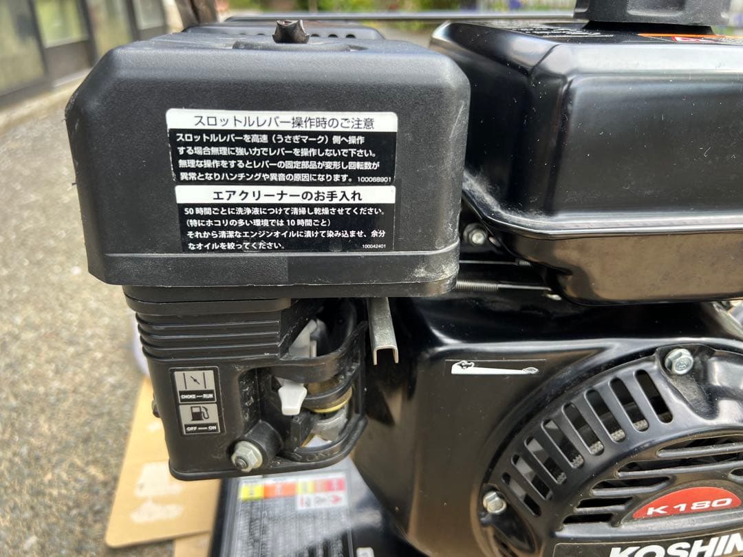 工進　高圧洗浄機　JCE-1408U