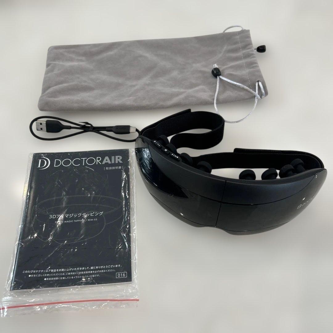 DOCTOR AIR 3Ｄ　アイマジックタッピング