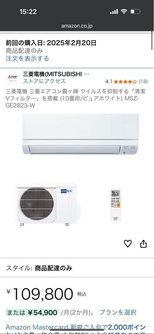 三菱エアコン MSZ-GE2823-W 2024年製