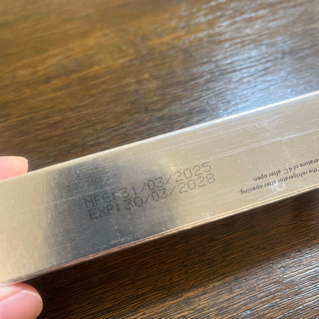 にょローマピンク　ボディ用　アフタークリーム　新品未開封品❗️