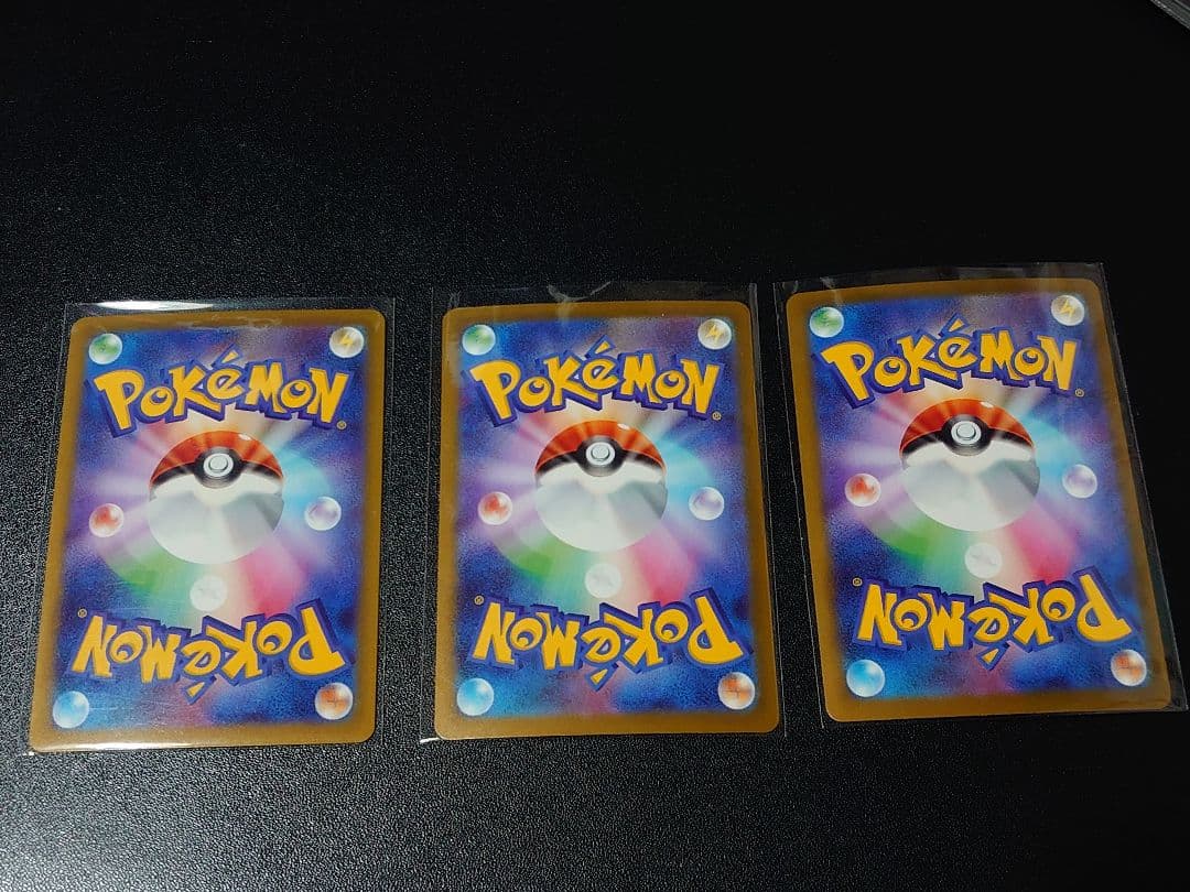 メガリザードンXexなど メガドリームMAまとめ売り コンプリート