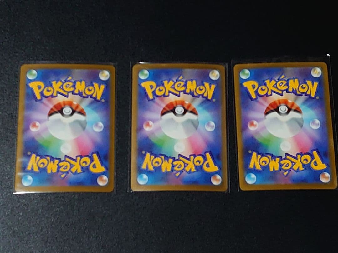 メガリザードンXexなど メガドリームMAまとめ売り コンプリート