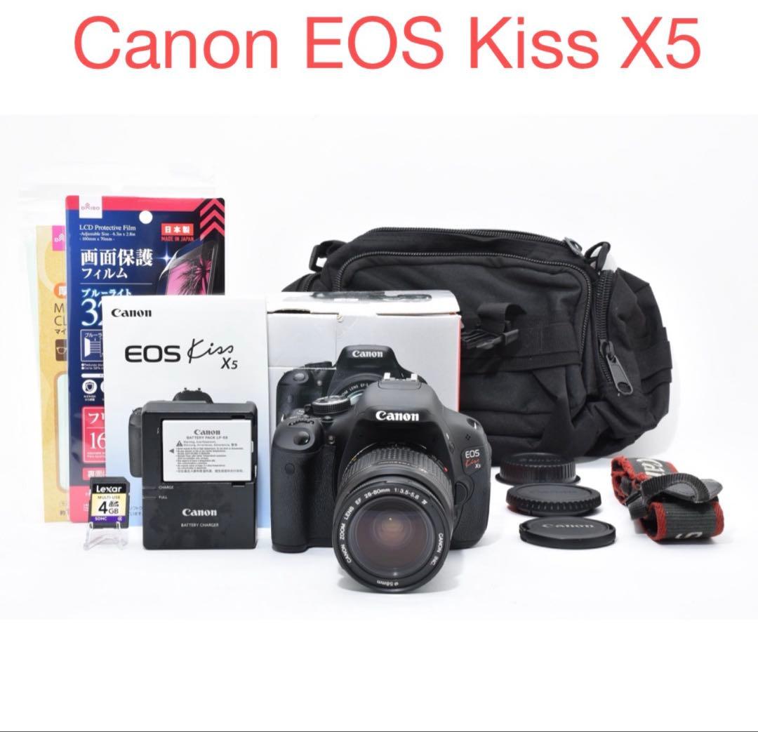 デジタル一眼レフカメラCanon EOS Kiss X5標準レンズセット