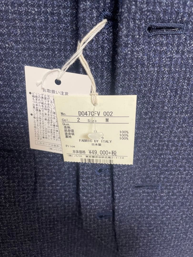 【新品未使用】Papas ロロピアーナ ビジネスセットアップ