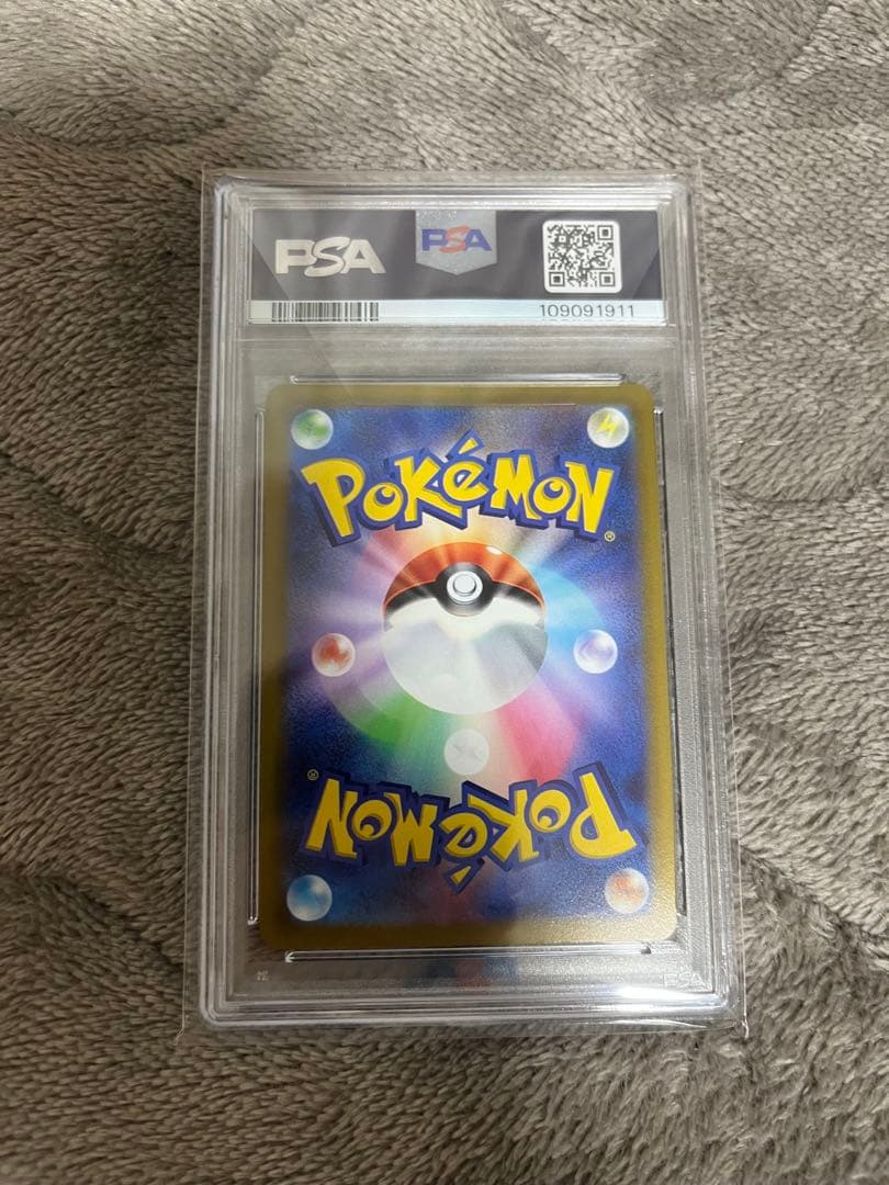 ジャローダV CSR S11a 白熱のアルカナ 084/068 オマケ付き