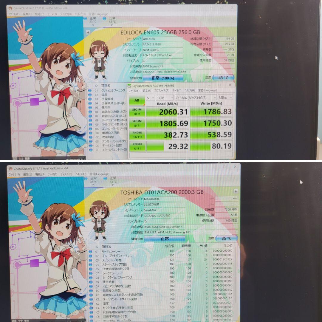 富士通 ESPRIMO FH77/D1 一体型PC AIO 中古品セット