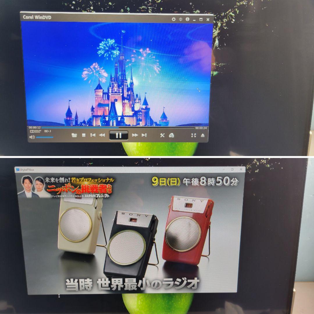 富士通 ESPRIMO FH77/D1 一体型PC AIO 中古品セット