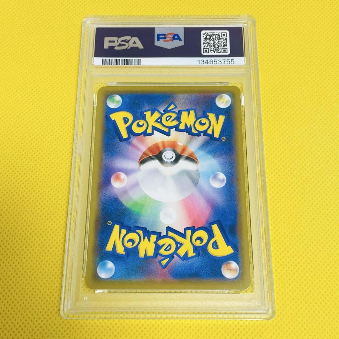 ★PSA10★【カビゴンV/RR/S1H】SNORLAX V 045/060