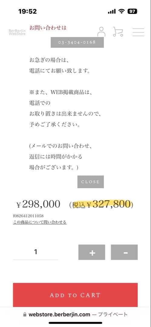 超極上スペシャル50年代 ビンテージ スタジャン カークラブジャケットM 38