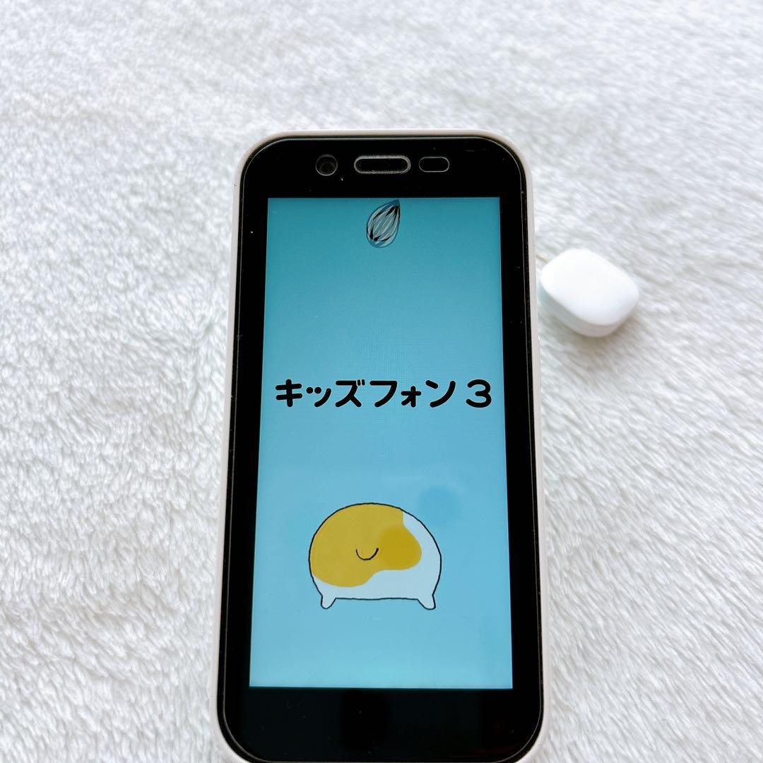 キッズフォン3 本体　ソフトバンク　ホワイト　キッズ携帯　箱　説明書　ケース