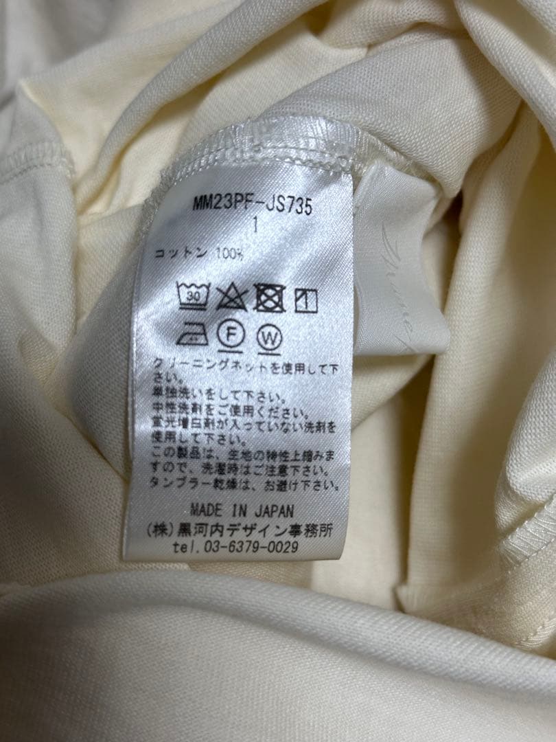 mame kurogouchi ジャージードレス ワンピース マメクロゴウチ