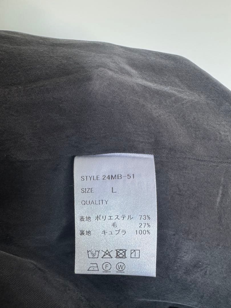 【限定値下げ】MB ULTIMATE FABRIC ウール縮絨サルエルパンツ