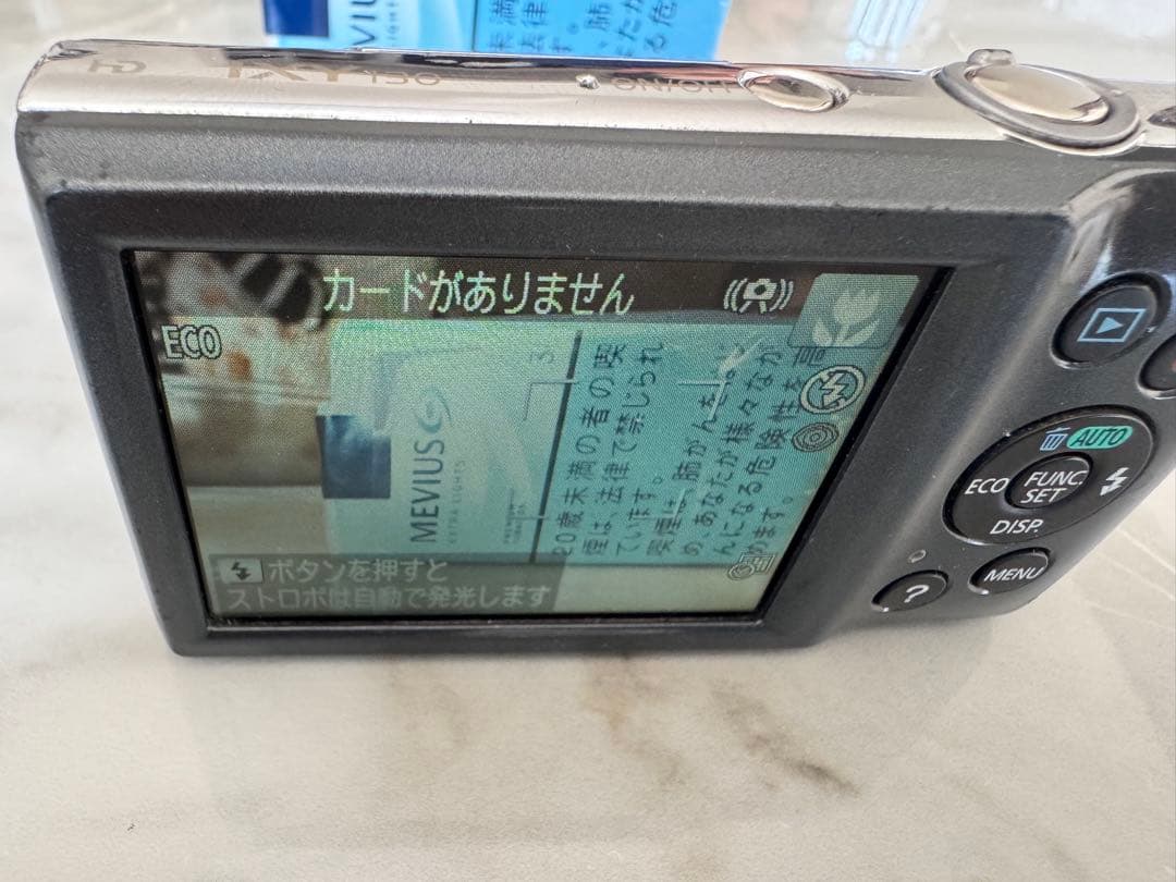 Canon IXY 130コンパクトデジタルカメラ シルバー