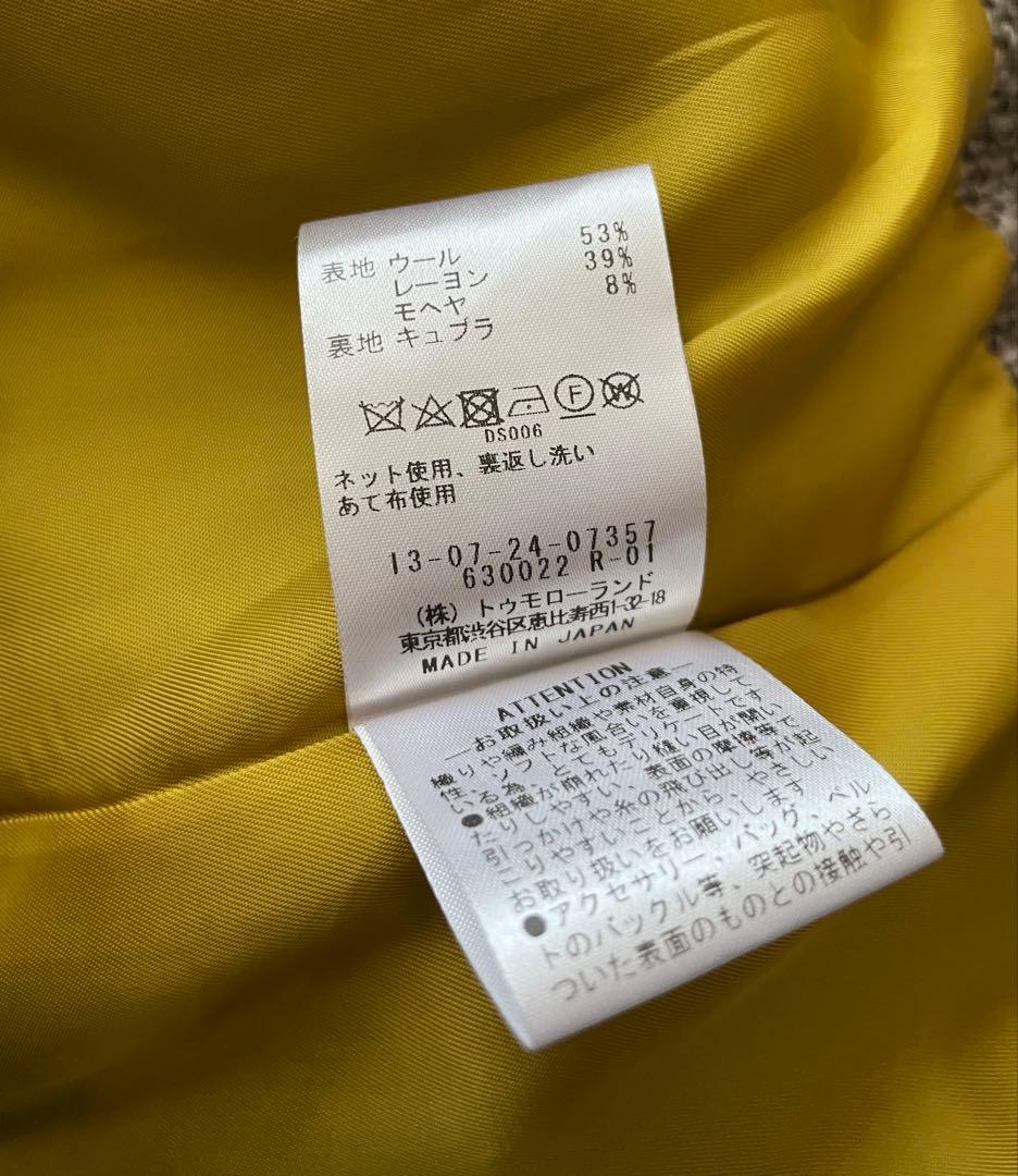 ルナルイ様 TOMORROWLAND ロービングツイード ノースリーブブルゾン