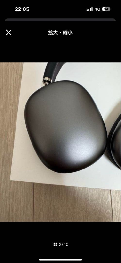 Apple airpods max スペースグレー 本体