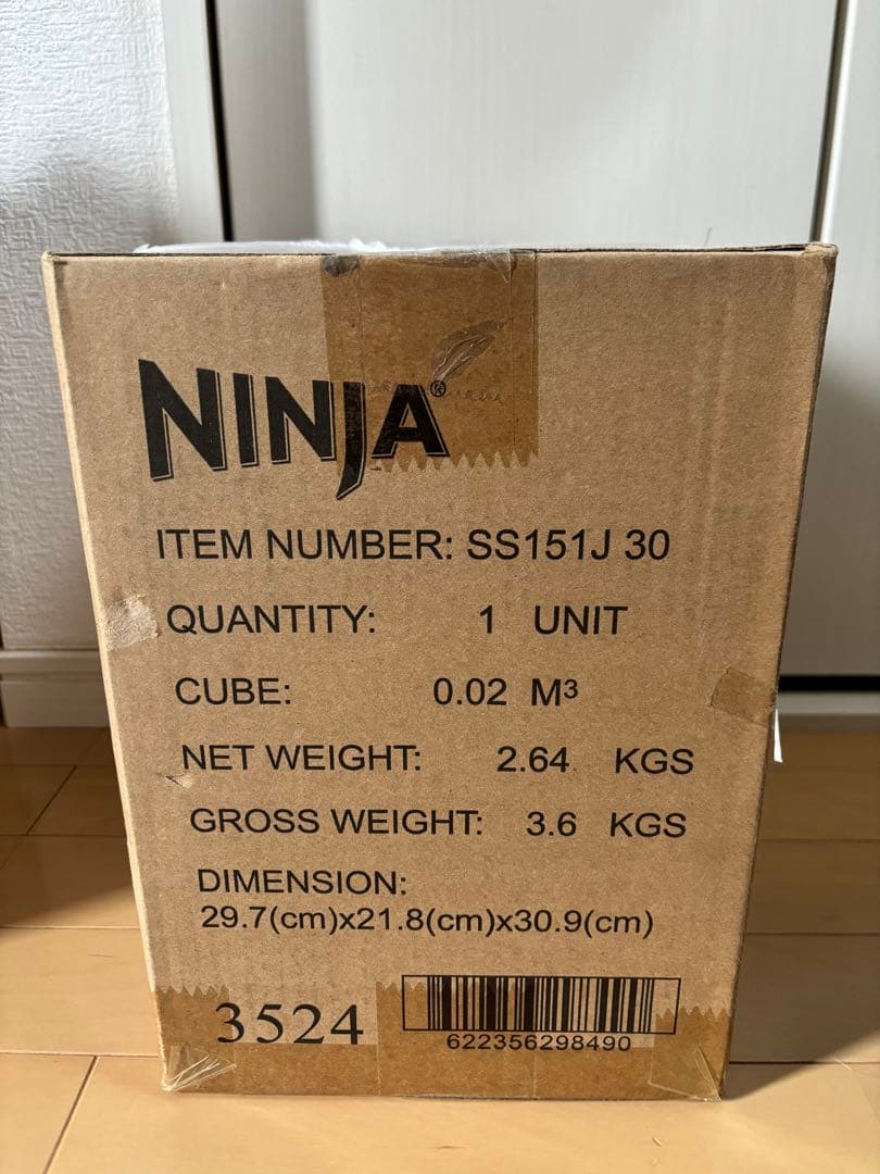 Ninja Twisti ミキサー SS151J シルバー