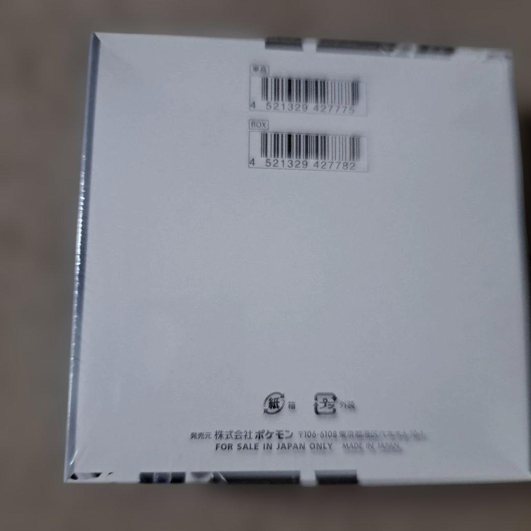 ポケモンカード ホワイトフレア