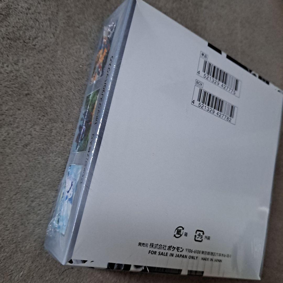 ポケモンカード ホワイトフレア