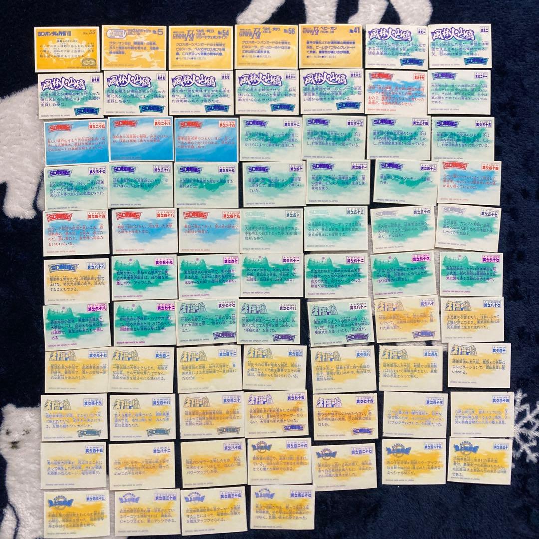 希少 SDガンダム 戦後伝 シール 74枚