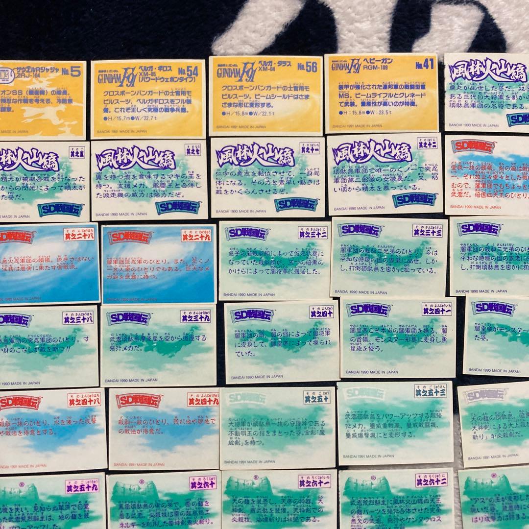 希少 SDガンダム 戦後伝 シール 74枚