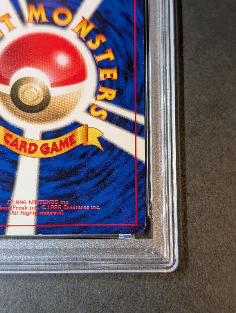 PSA4　旧裏　リザードン 006 ★ 第1弾拡張パック