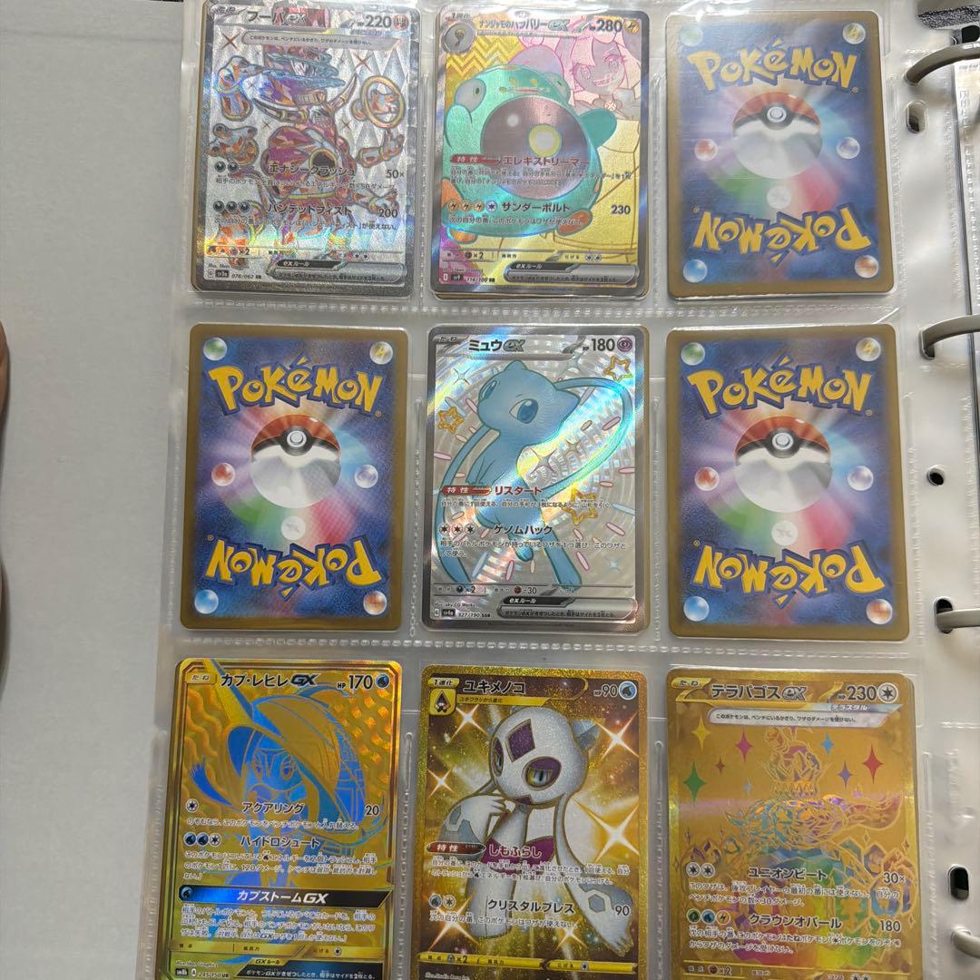 H*様 ポケモンカードSAR.SRまとめ売り31枚