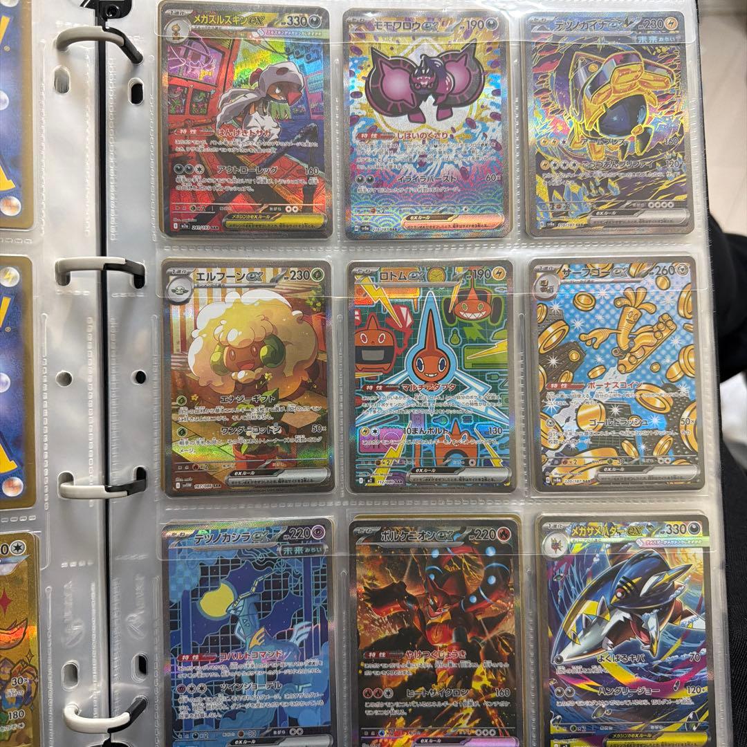 H*様 ポケモンカードSAR.SRまとめ売り31枚