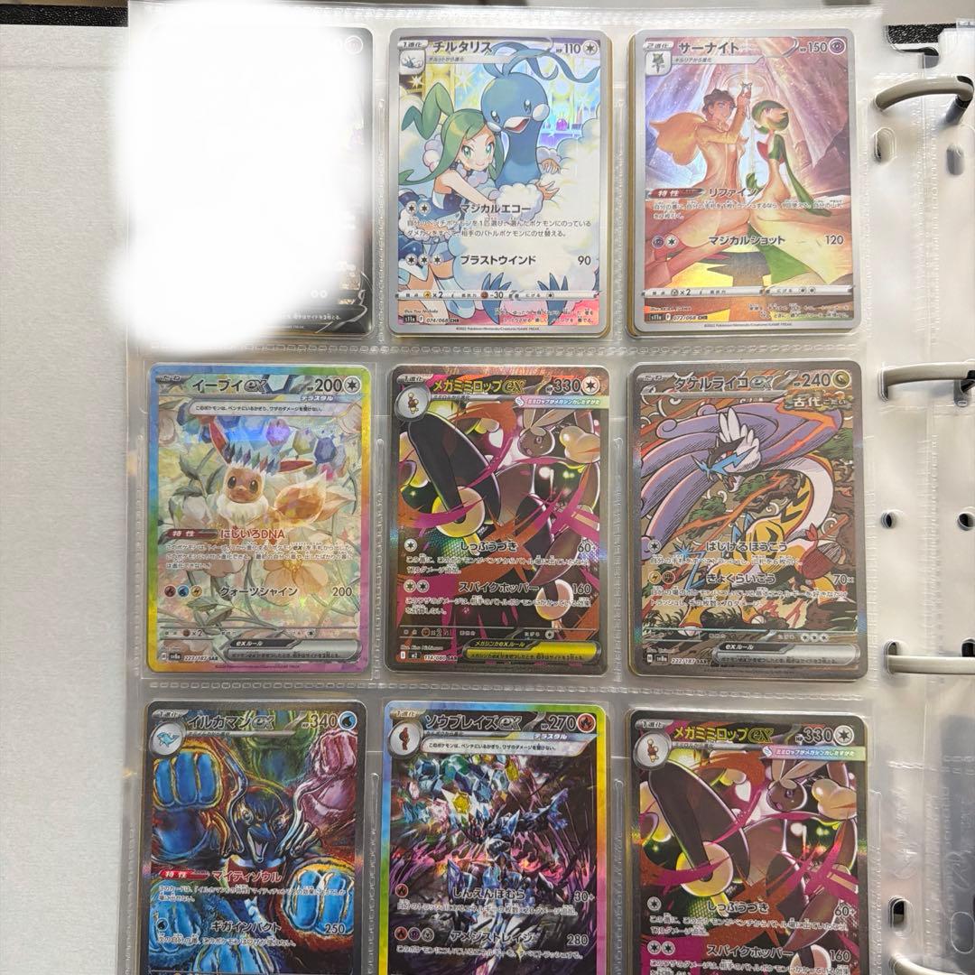H*様 ポケモンカードSAR.SRまとめ売り31枚