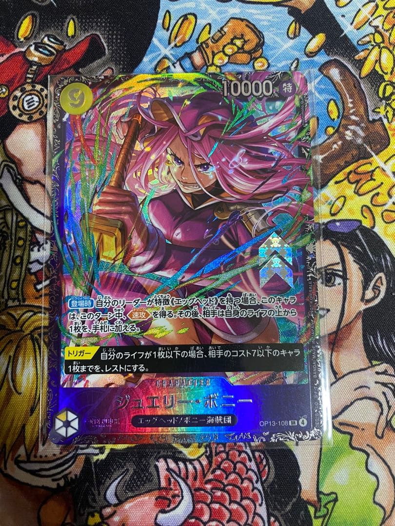 ボニー　フラシ　ジュエリー・ボニー　フラッグシップ　入賞　プロモ