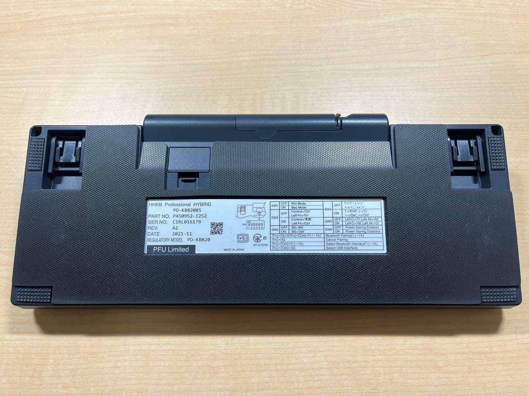 【Xmasセール】HHKB Professional HYBRID Type-S