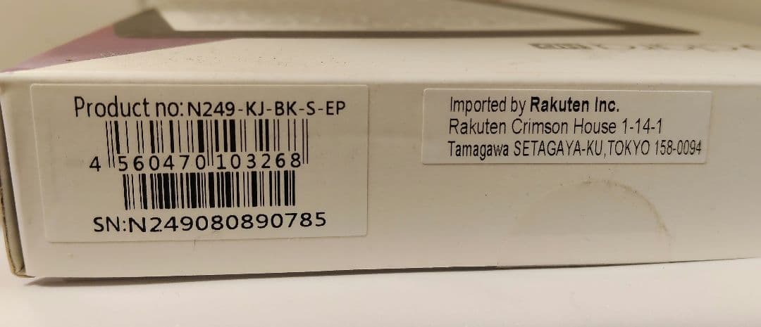 【お値下】Kobo Clara HD 電子書籍リーダー 本体　ケース付