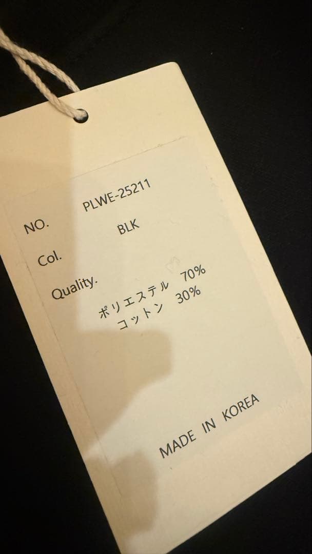 plusotoha 裏起毛ティアードワンピース ブラック新品未使用タグ付き