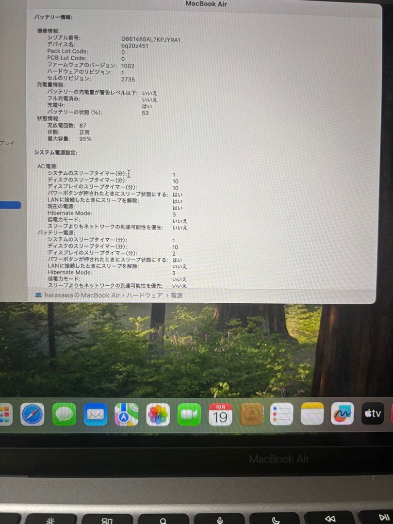 Apple MacBook Air 2020 M1 256GB スペースグレー