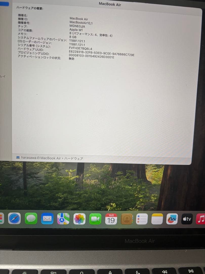 Apple MacBook Air 2020 M1 256GB スペースグレー